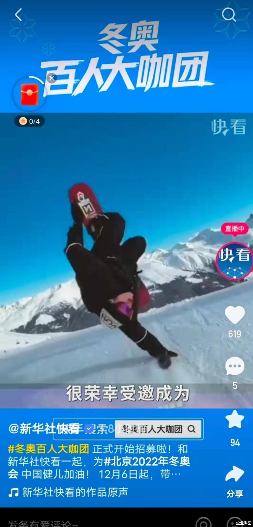 企业供图
