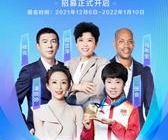 快手冬奥百人大咖团招募启动，多重视角探寻冬奥精彩每一面
