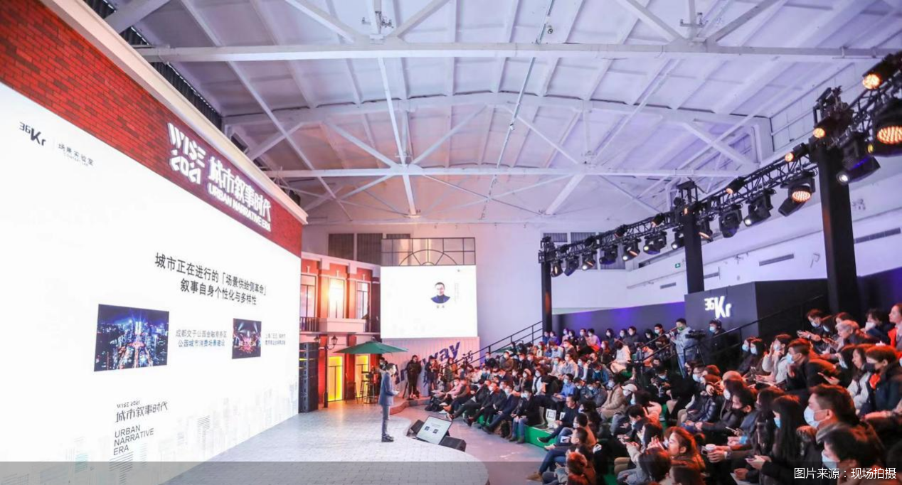 图片来源:现场拍摄