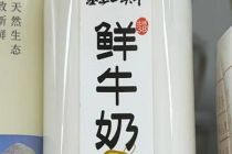 伪概念“吹出”高价位，网红塞上一头牛真“香”吗？