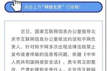 因内容违规被约谈，大V流失......知乎要解决的不只这些