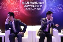 持股比例降至2.3%，腾讯“挥别”的可能不只是京东