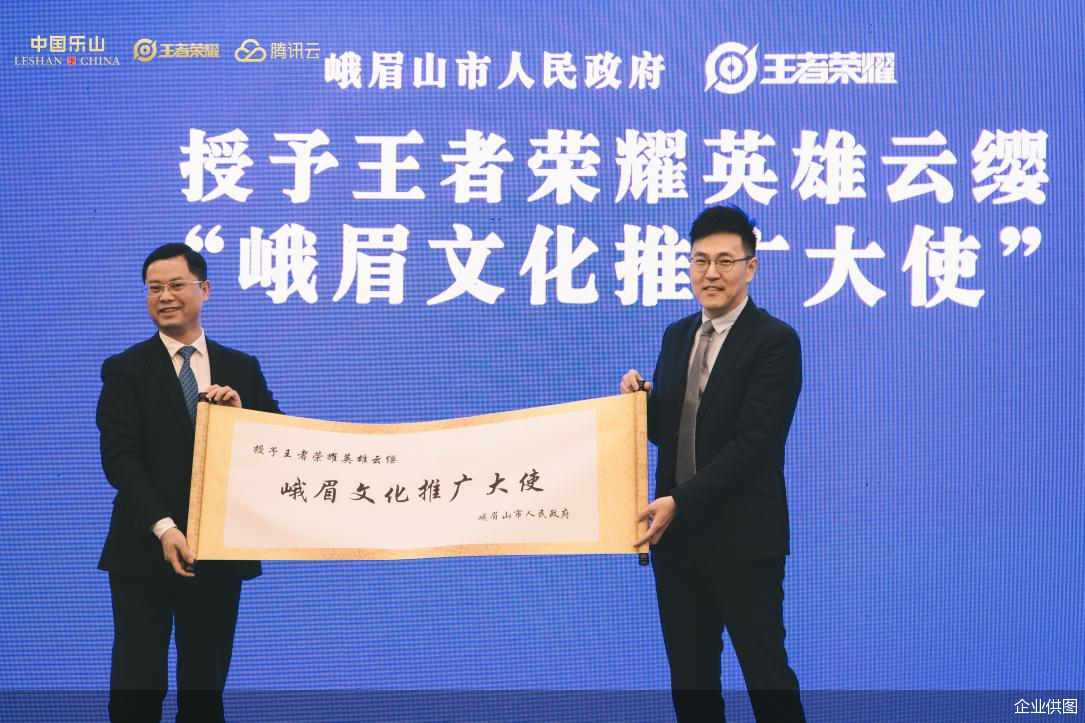 企业供图