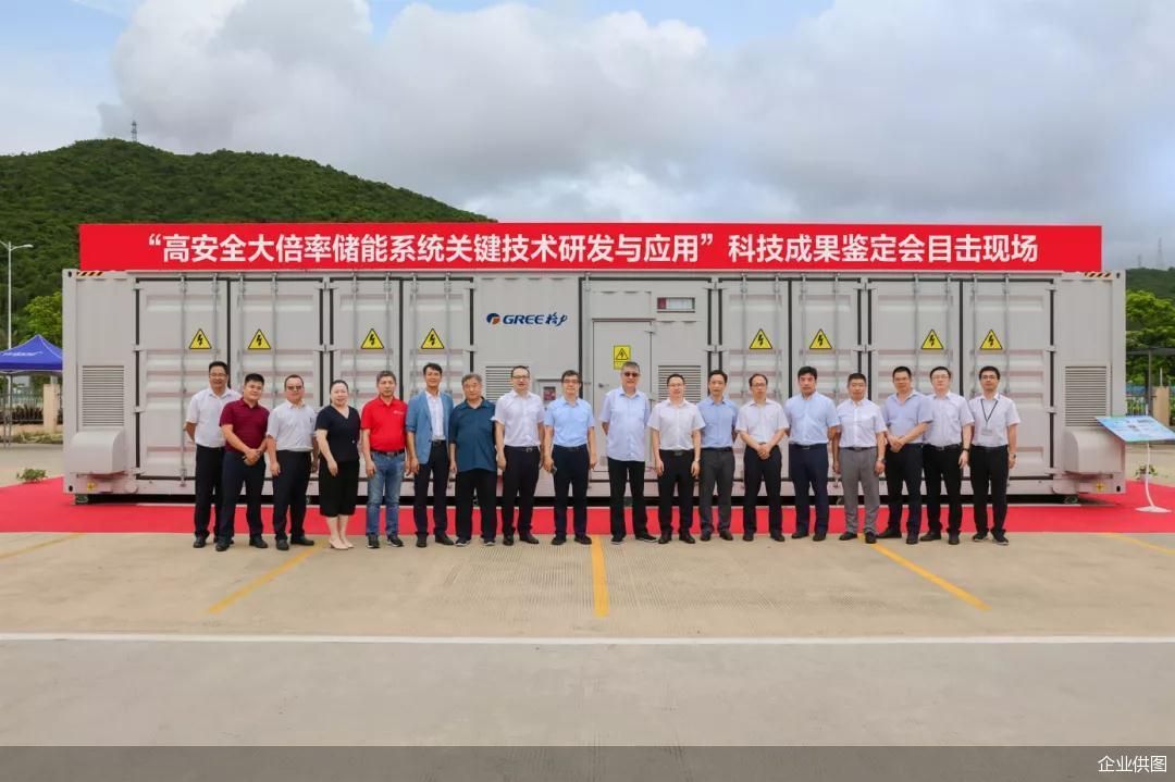 企业供图