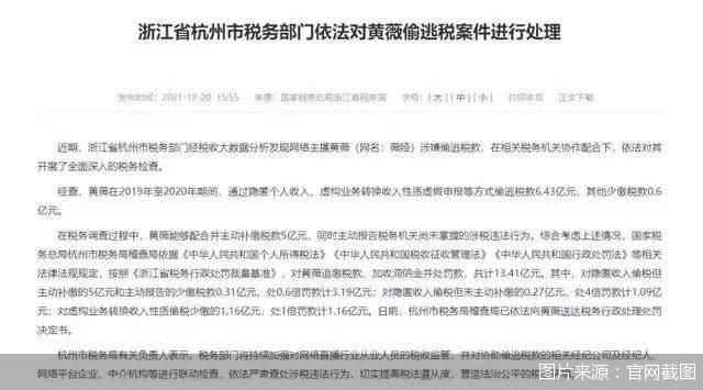 图片来源：官网截图