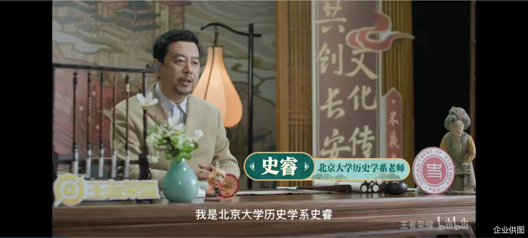 企业供图