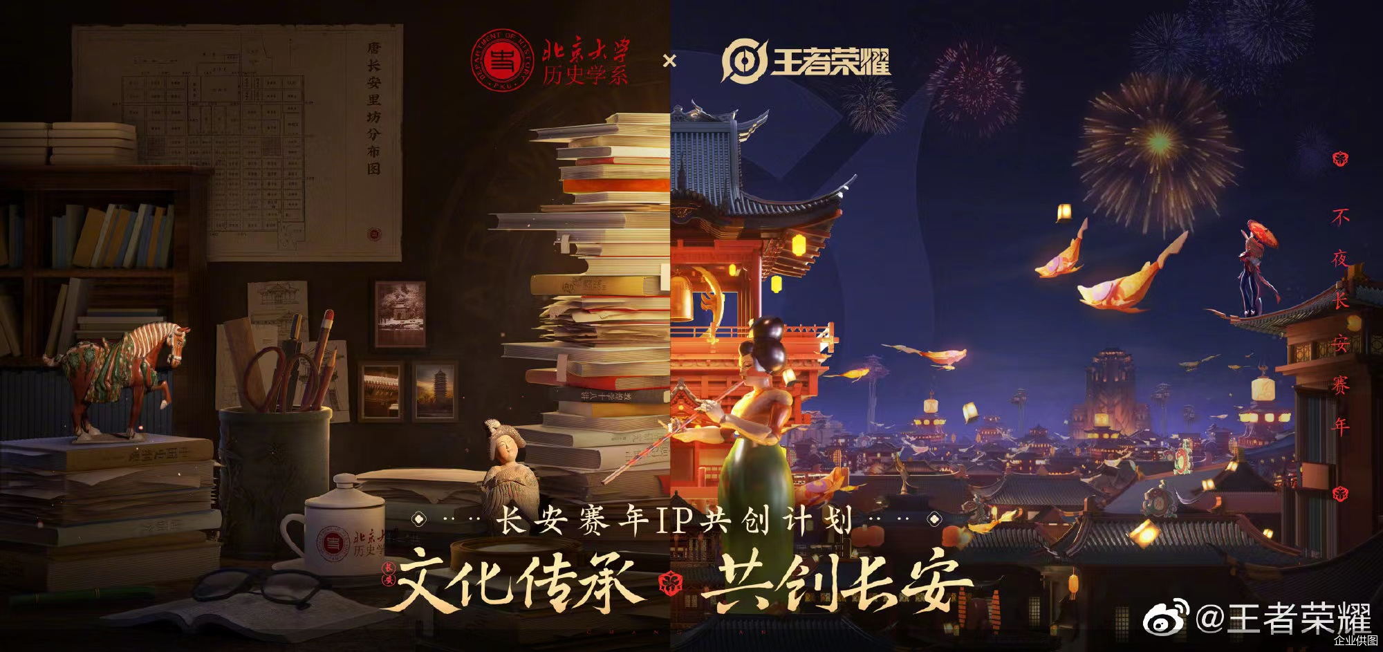 企业供图