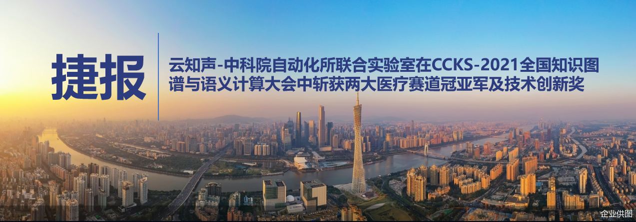 企业供图
