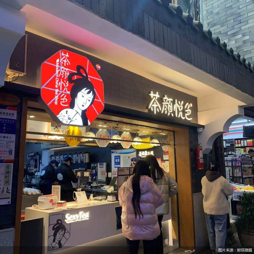 图片来源：郭缤璐摄