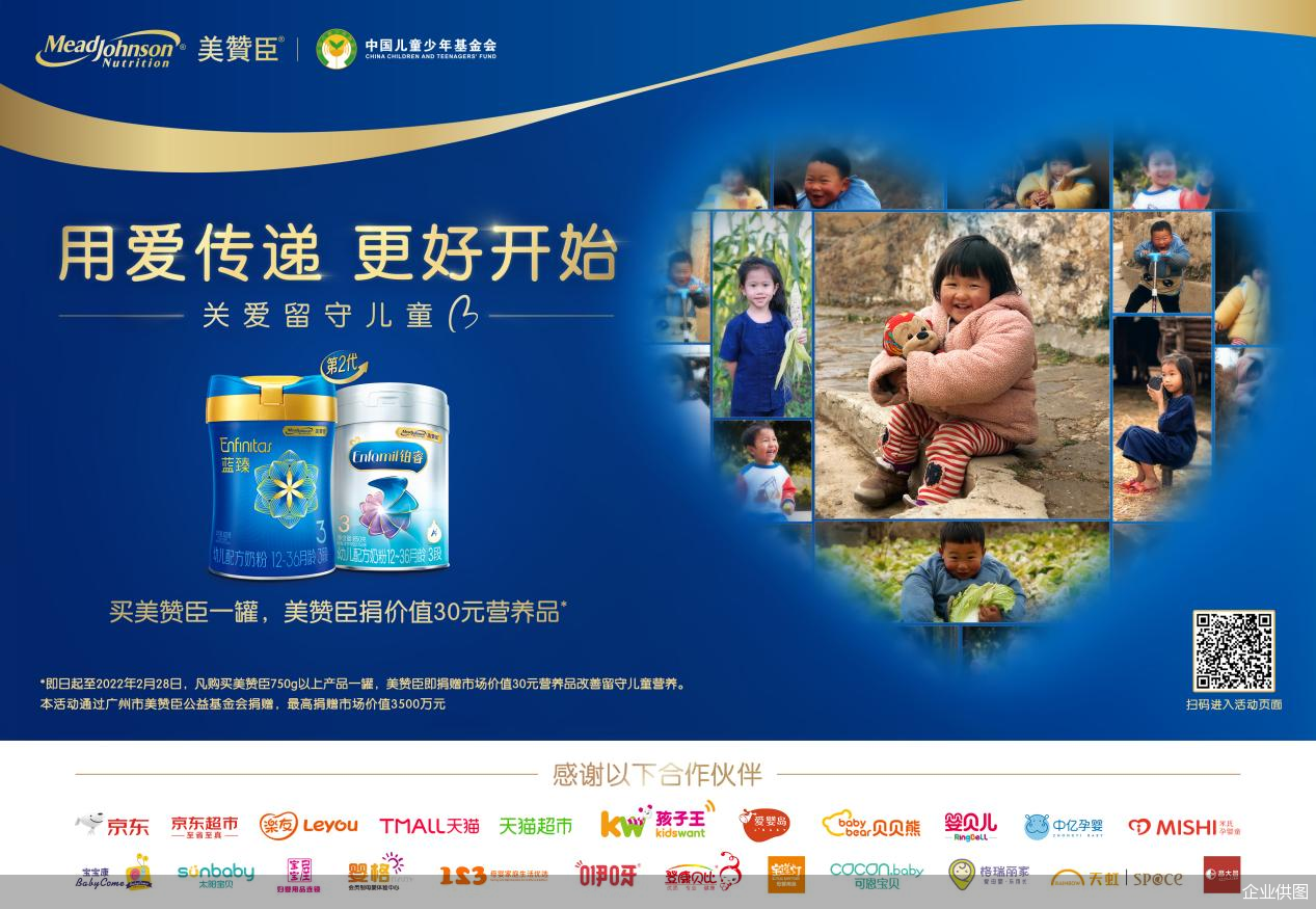 企业供图