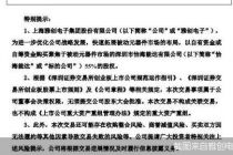 接二连三！这些次新股刚上市就急推资本运作 最短上市不到半月就并购