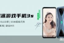 腾讯要收购手机厂商黑鲨科技？绯闻对象有啥嫁妆：元宇宙入口
