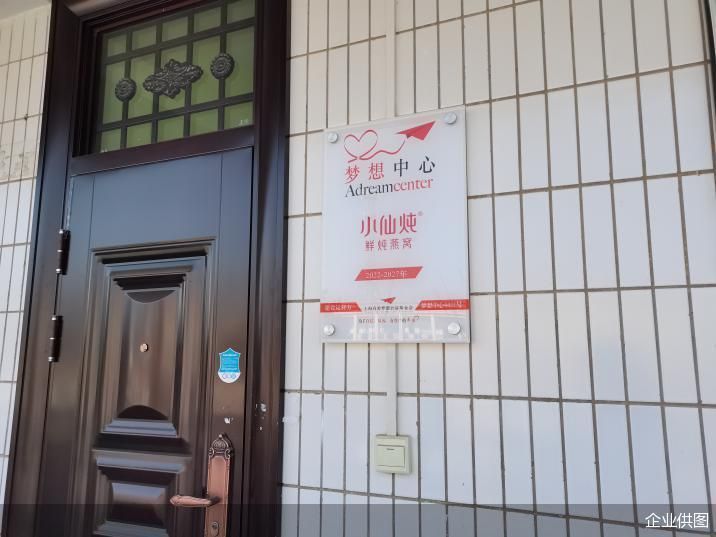 企业供图