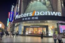 美邦服饰“止血”更应不走寻常路