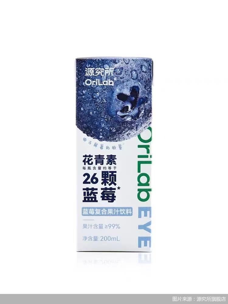 “源究所”半年内连续完成种子轮与天使轮融资 估值过亿元 