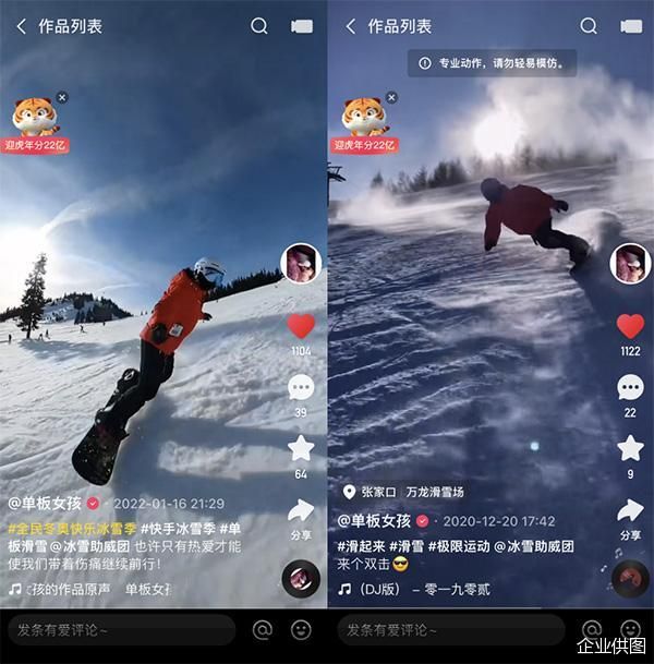 企业供图