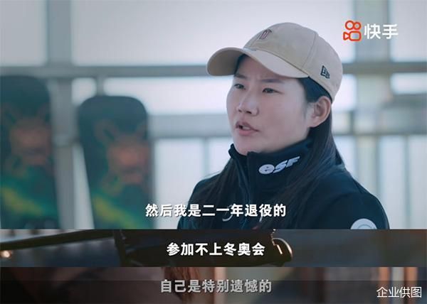 企业供图