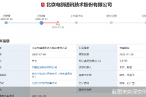 运气太差！电旗股份IPO真艰难 先后三度被中介机构拖累