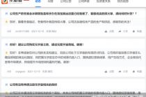 冰墩墩“一墩难求”！元隆雅图有望大赚！还在布局元宇宙