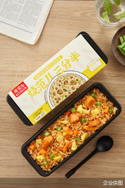 企业供图
