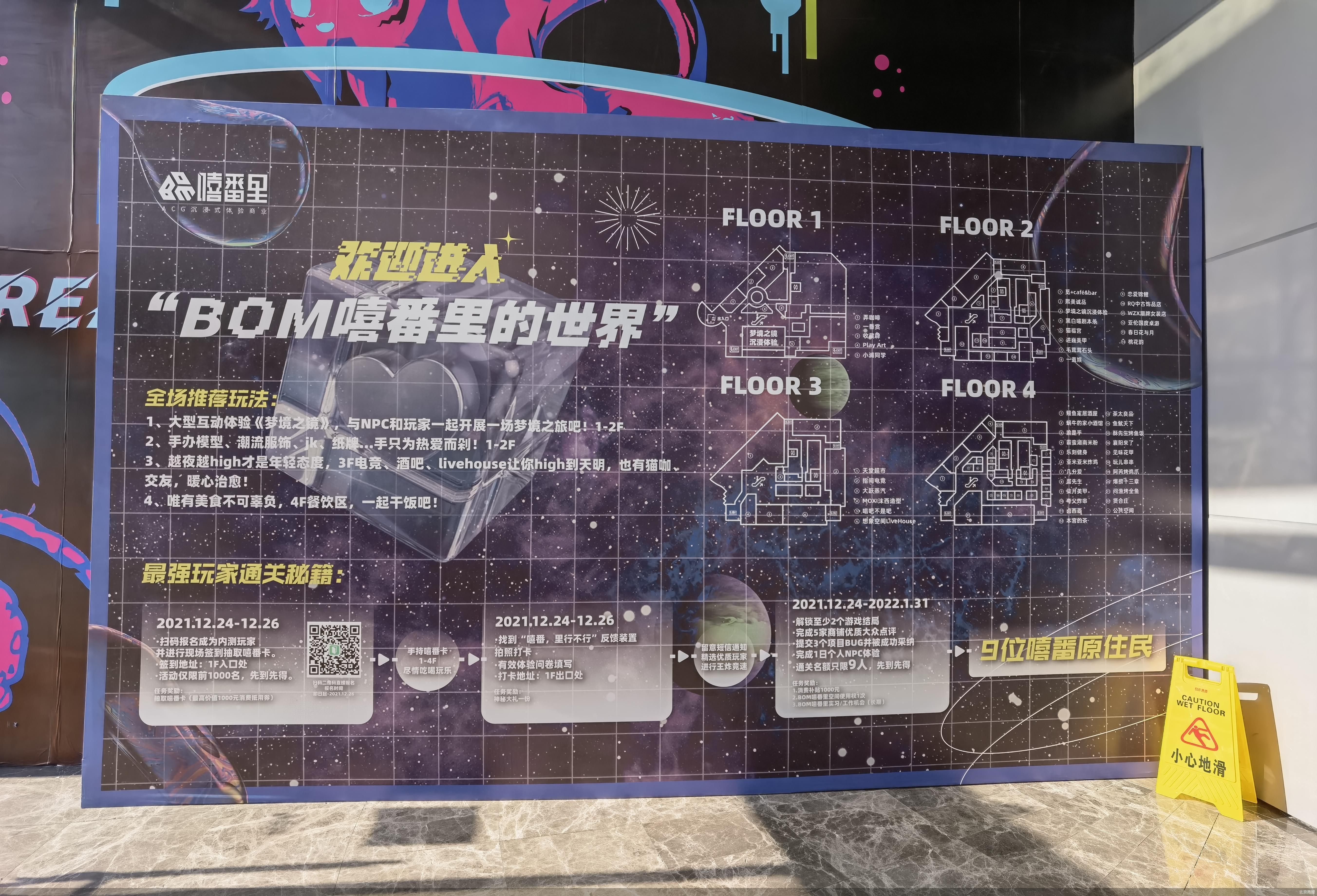 北京商报