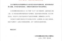 多家食品企业宣布涨价 业绩改善却“道阻且长”