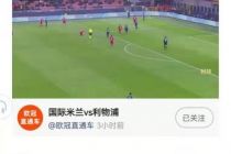 快手拿下欧冠直播和短视频二创版权 