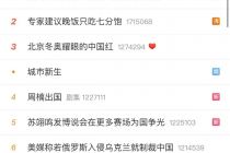 海关总署叫停雅培相关产品