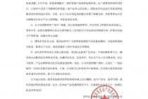 白家阿宽公布疑似老鼠异物面皮调查结果：面饼内没有异物，已与消费者达成和解