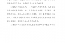 甬矽电子首发过会！难逃与长电科技诉讼追问