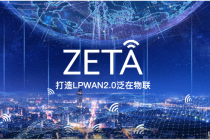 纵行科技完成数亿元B+轮融资