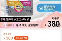 部分海淘代购奶粉产品价格差一倍