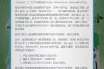 价格差一倍，海淘“洋奶粉”为何不香了？