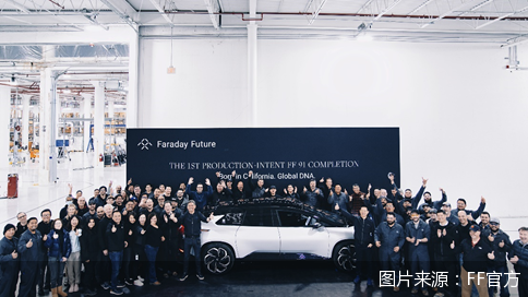 图片来源：FF官方