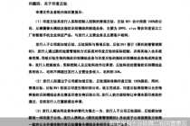 丘钛微IPO绕不开的三个疑点