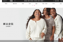 出售子公司股份，让渡在华经营权，维密醉翁之意不在酒？