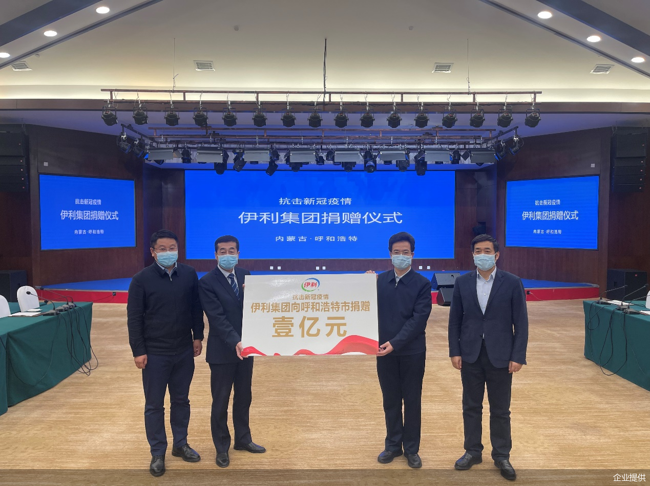 企业提供