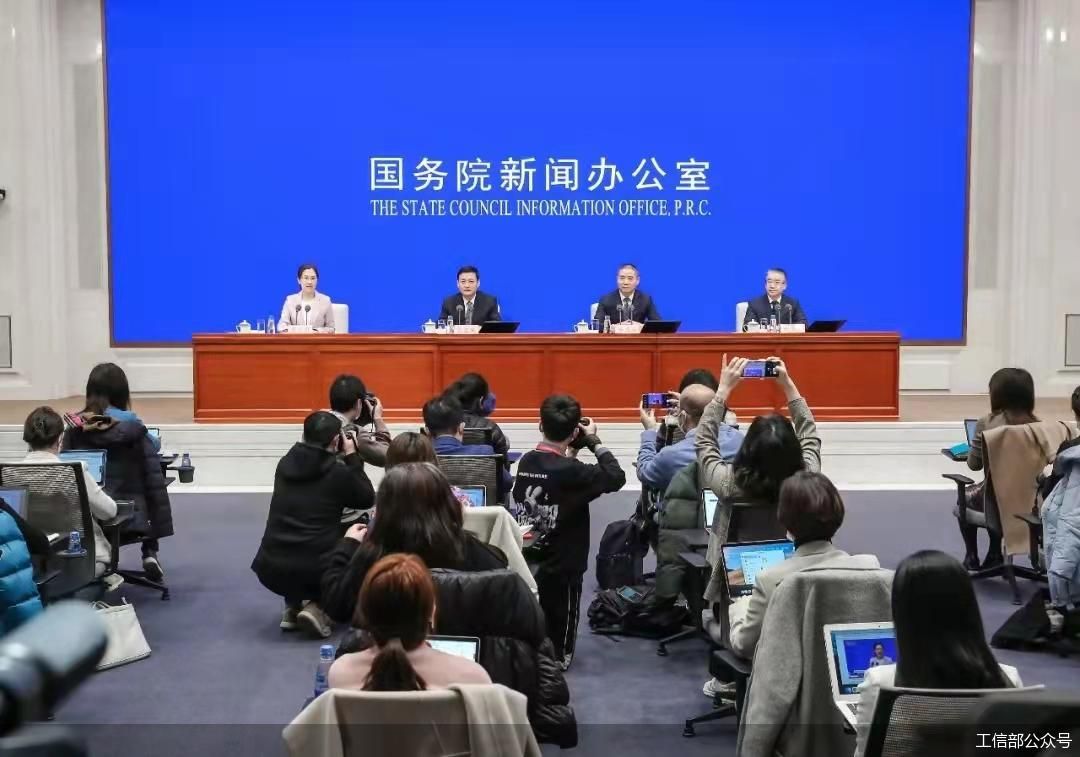 工信部公众号