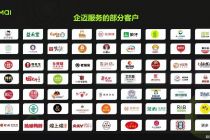 商家数字化运营服务商企迈科技完成数千万美元融资