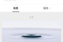 操作系统服务商燧炻创新完成数千万元融资