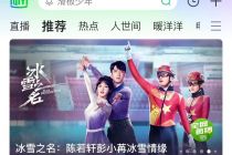 爱奇艺2021年营收306亿元