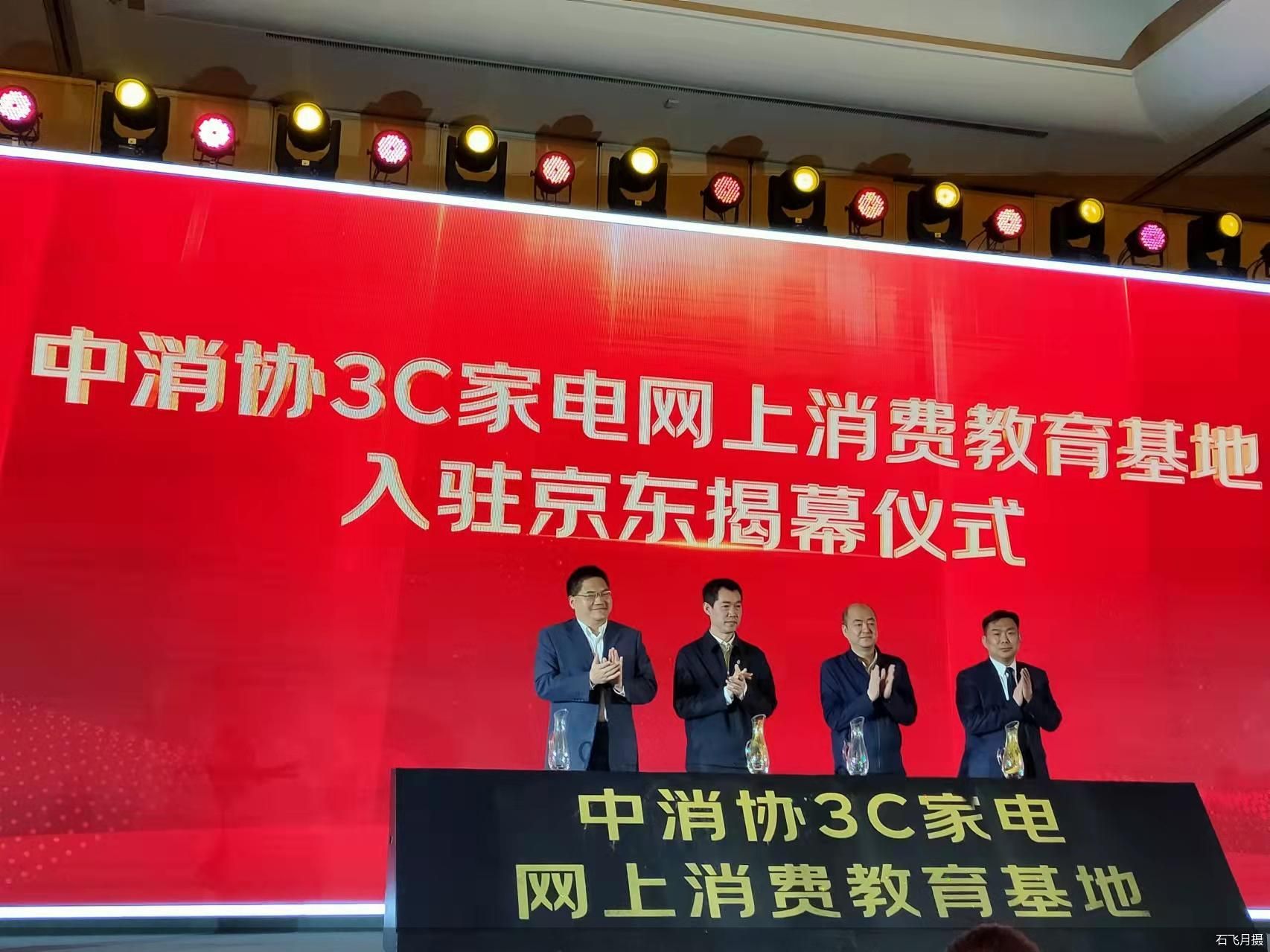 石飞月摄