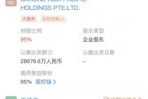 达能战略合作欧比佳