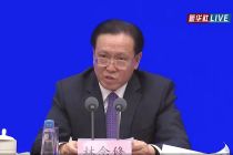 国家发展改革委：我国将加快打造10个国家数据中心集群