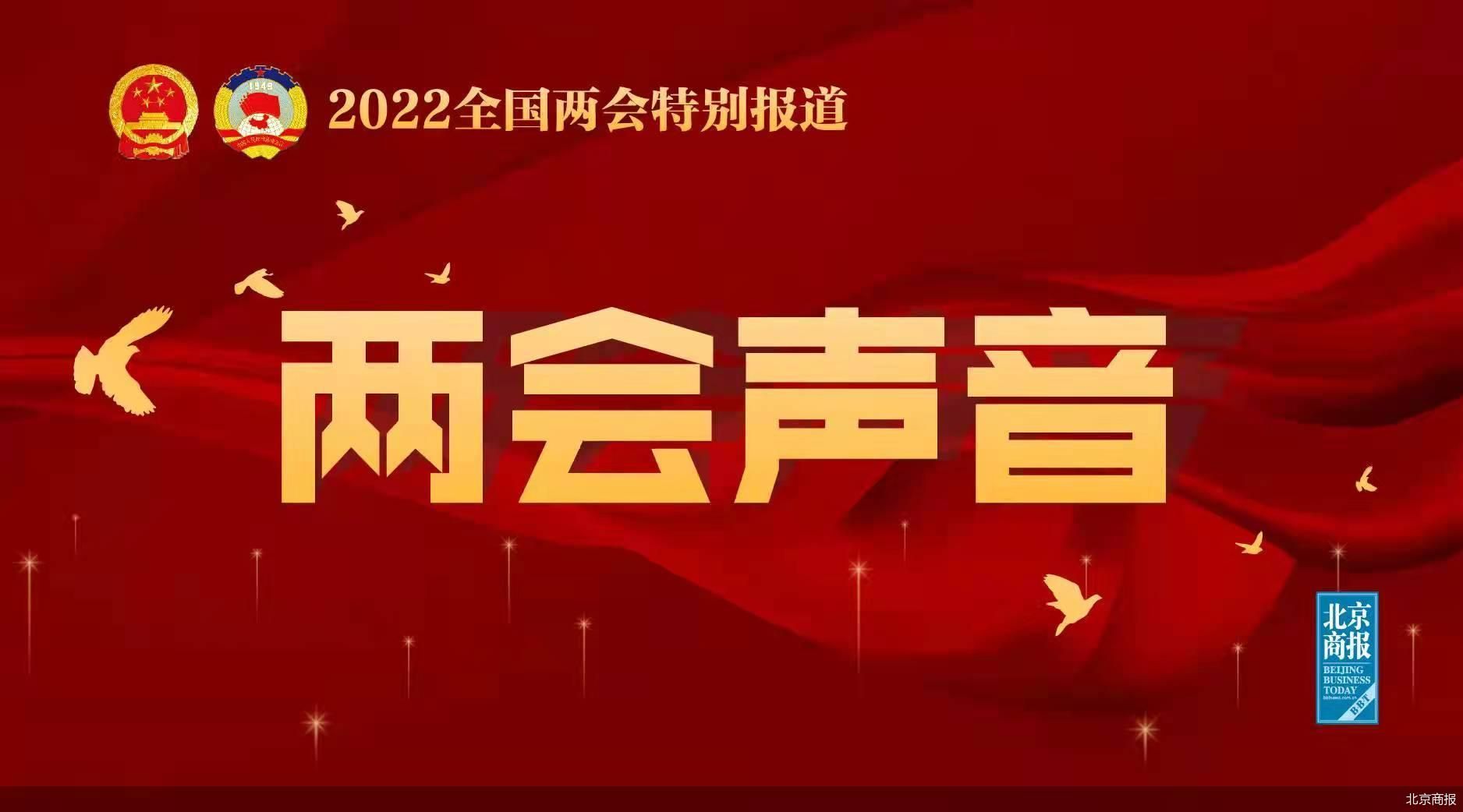 北京商报