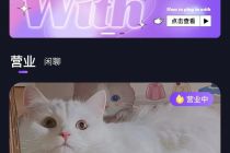 声音社区With获得千万元级融资