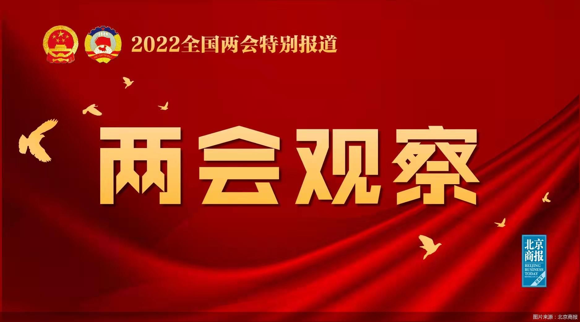 图片来源：北京商报