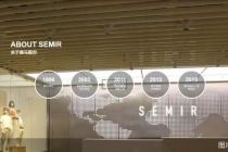 森马服饰2021年度净利润约14.86亿元