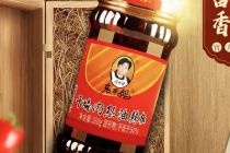 老干妈涨价？每件上涨18元左右