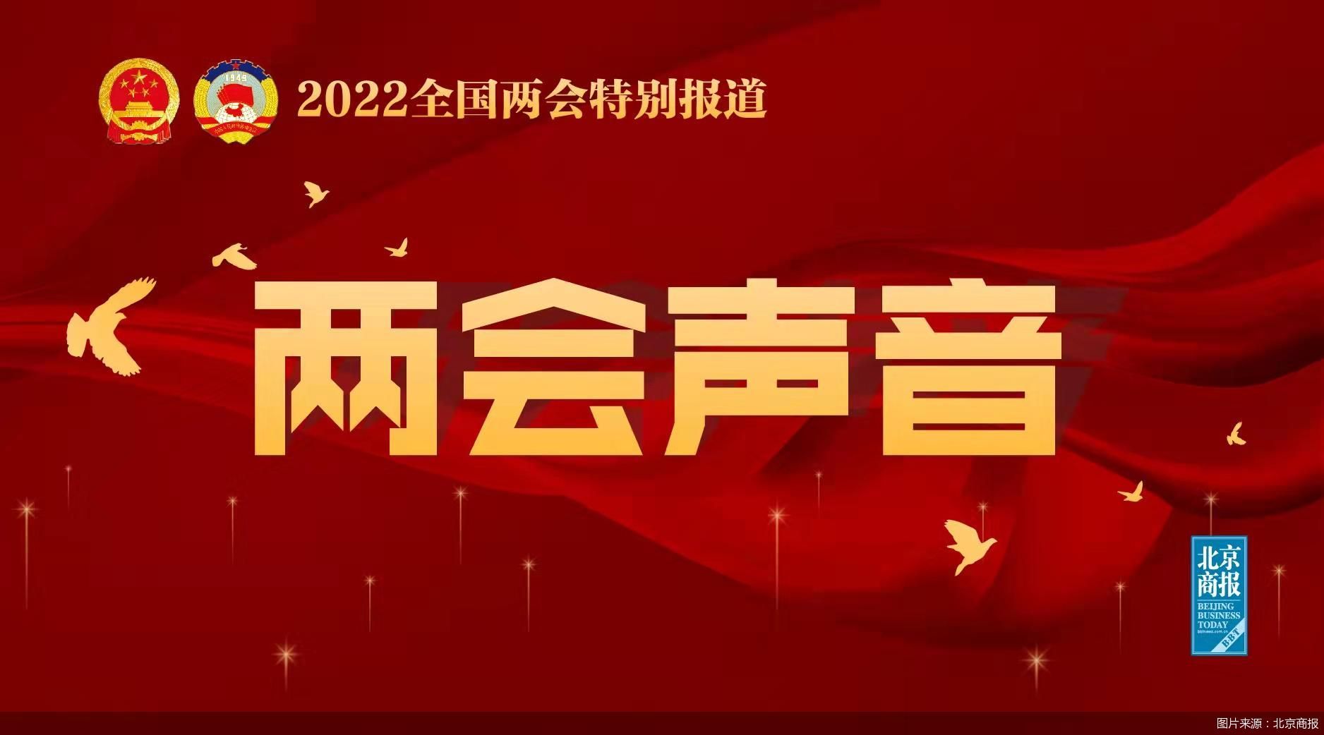 图片来源：北京商报